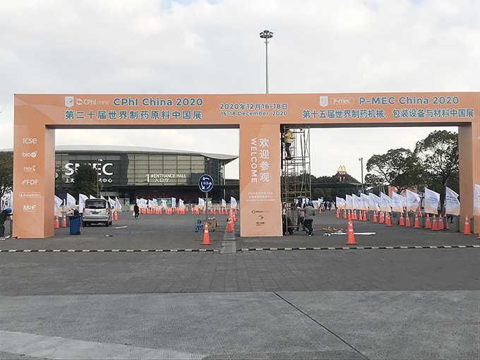 Wir werden an der 20. CPhI in Shanghai teilnehmen